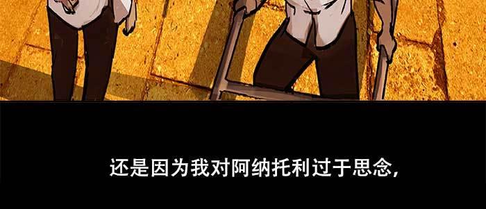 东邻西厢韩漫全集-第六十六话 以牙还牙无删减无遮挡章节图片 