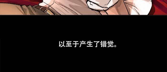 东邻西厢韩漫全集-第六十六话 以牙还牙无删减无遮挡章节图片 