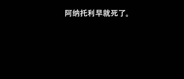 东邻西厢韩漫全集-第六十六话 以牙还牙无删减无遮挡章节图片 