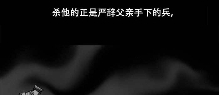 东邻西厢韩漫全集-第六十六话 以牙还牙无删减无遮挡章节图片 