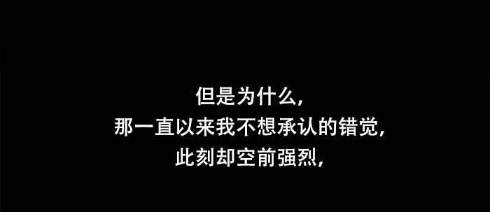 东邻西厢韩漫全集-第六十六话 以牙还牙无删减无遮挡章节图片 