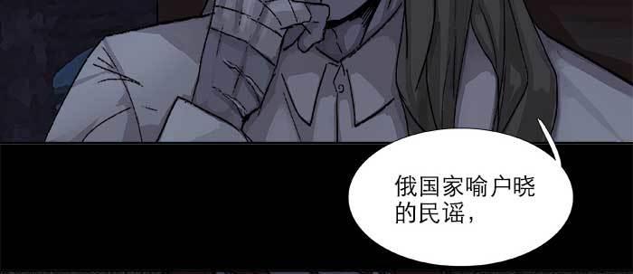 东邻西厢韩漫全集-第六十六话 以牙还牙无删减无遮挡章节图片 