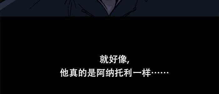 东邻西厢韩漫全集-第六十六话 以牙还牙无删减无遮挡章节图片 