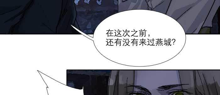 东邻西厢韩漫全集-第六十六话 以牙还牙无删减无遮挡章节图片 