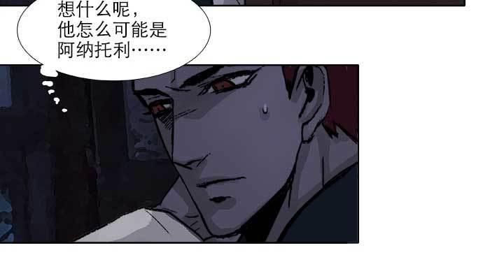 东邻西厢韩漫全集-第六十六话 以牙还牙无删减无遮挡章节图片 