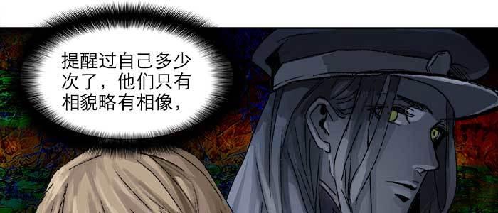 东邻西厢韩漫全集-第六十六话 以牙还牙无删减无遮挡章节图片 