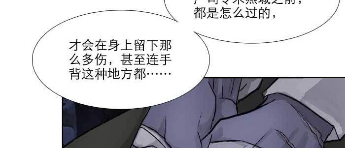 东邻西厢韩漫全集-第六十六话 以牙还牙无删减无遮挡章节图片 