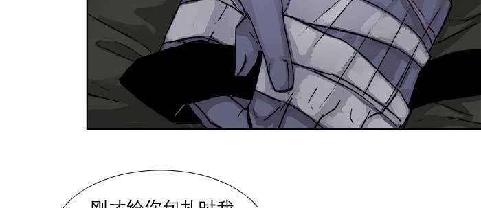 东邻西厢韩漫全集-第六十六话 以牙还牙无删减无遮挡章节图片 