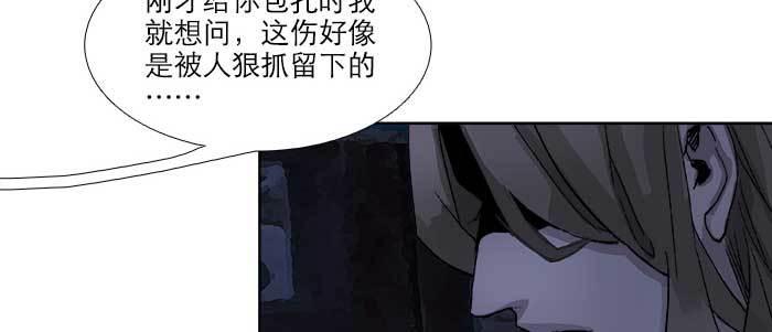 东邻西厢韩漫全集-第六十六话 以牙还牙无删减无遮挡章节图片 
