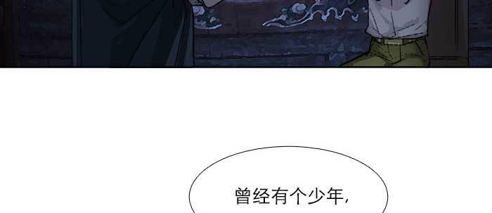 东邻西厢韩漫全集-第六十六话 以牙还牙无删减无遮挡章节图片 