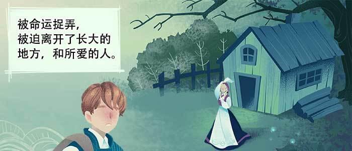 东邻西厢韩漫全集-第六十六话 以牙还牙无删减无遮挡章节图片 