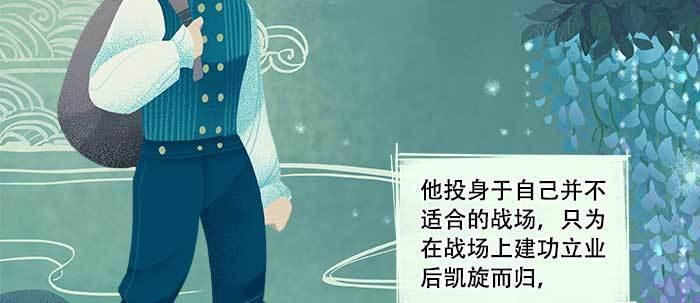 东邻西厢韩漫全集-第六十六话 以牙还牙无删减无遮挡章节图片 