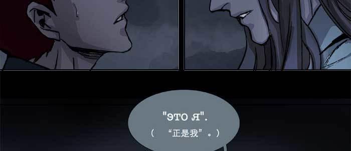 东邻西厢韩漫全集-第六十六话 以牙还牙无删减无遮挡章节图片 