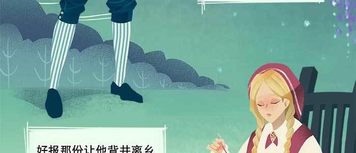 东邻西厢韩漫全集-第六十六话 以牙还牙无删减无遮挡章节图片 
