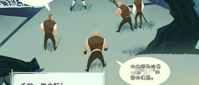 东邻西厢韩漫全集-第六十六话 以牙还牙无删减无遮挡章节图片 