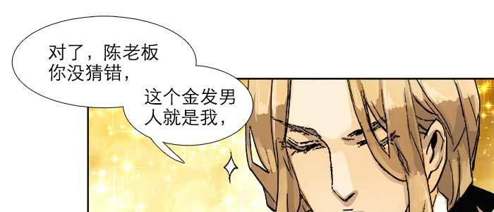 东邻西厢韩漫全集-第六十六话 以牙还牙无删减无遮挡章节图片 
