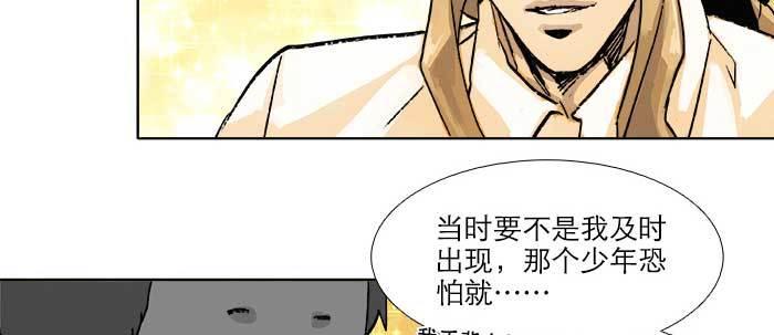 东邻西厢韩漫全集-第六十六话 以牙还牙无删减无遮挡章节图片 