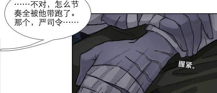 东邻西厢韩漫全集-第六十六话 以牙还牙无删减无遮挡章节图片 