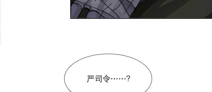 东邻西厢韩漫全集-第六十六话 以牙还牙无删减无遮挡章节图片 