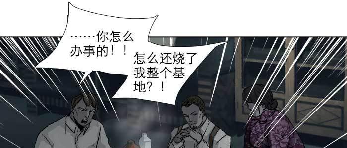 东邻西厢韩漫全集-第六十六话 以牙还牙无删减无遮挡章节图片 