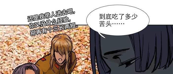 东邻西厢韩漫全集-第六十六话 以牙还牙无删减无遮挡章节图片 