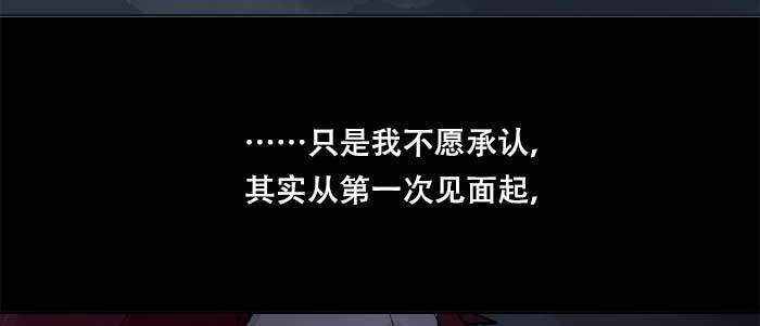 东邻西厢韩漫全集-第六十六话 以牙还牙无删减无遮挡章节图片 
