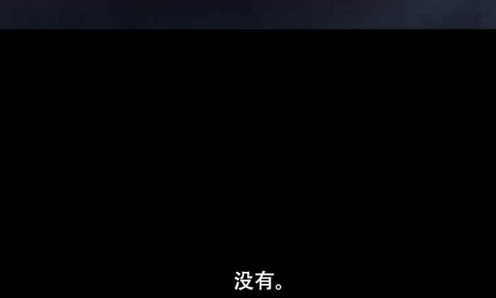 东邻西厢韩漫全集-第六十七话 自缚无删减无遮挡章节图片 