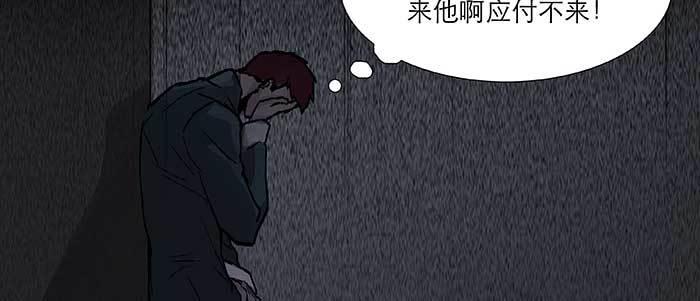 东邻西厢韩漫全集-第六十七话 自缚无删减无遮挡章节图片 