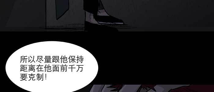 东邻西厢韩漫全集-第六十七话 自缚无删减无遮挡章节图片 