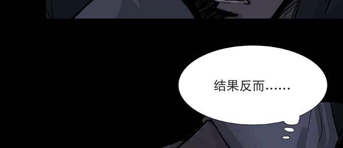 东邻西厢韩漫全集-第六十七话 自缚无删减无遮挡章节图片 