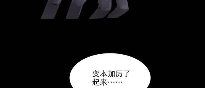 东邻西厢韩漫全集-第六十七话 自缚无删减无遮挡章节图片 