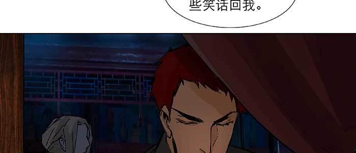 东邻西厢韩漫全集-第六十七话 自缚无删减无遮挡章节图片 