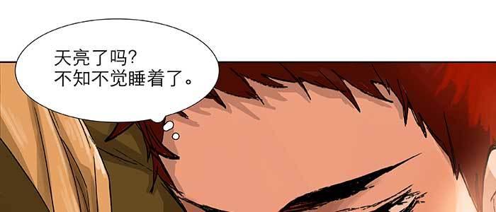 东邻西厢韩漫全集-第六十七话 自缚无删减无遮挡章节图片 