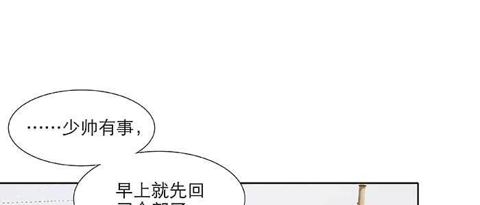 东邻西厢韩漫全集-第六十七话 自缚无删减无遮挡章节图片 