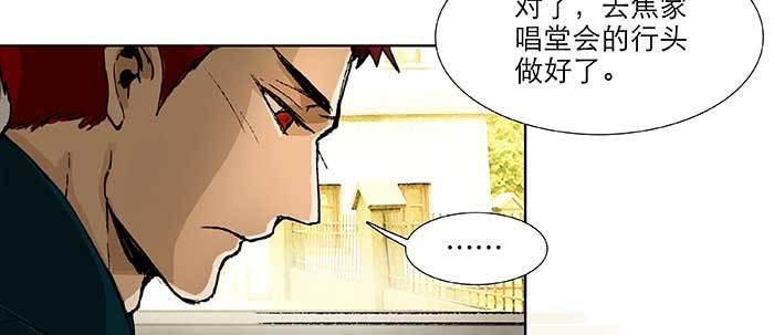 东邻西厢韩漫全集-第六十七话 自缚无删减无遮挡章节图片 