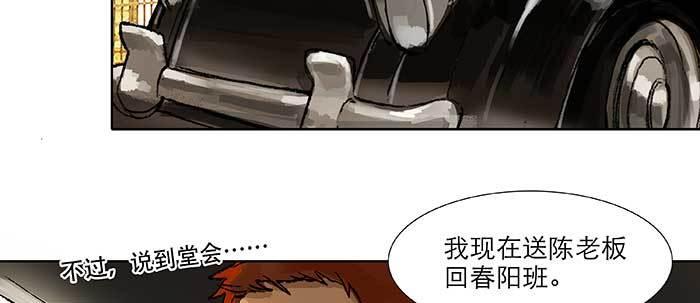 东邻西厢韩漫全集-第六十七话 自缚无删减无遮挡章节图片 