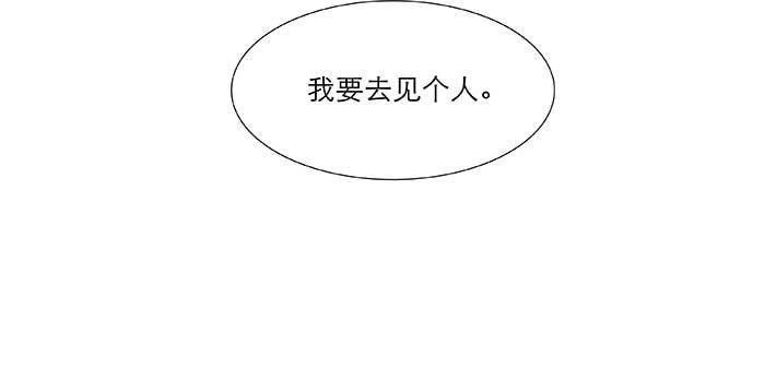 东邻西厢韩漫全集-第六十七话 自缚无删减无遮挡章节图片 