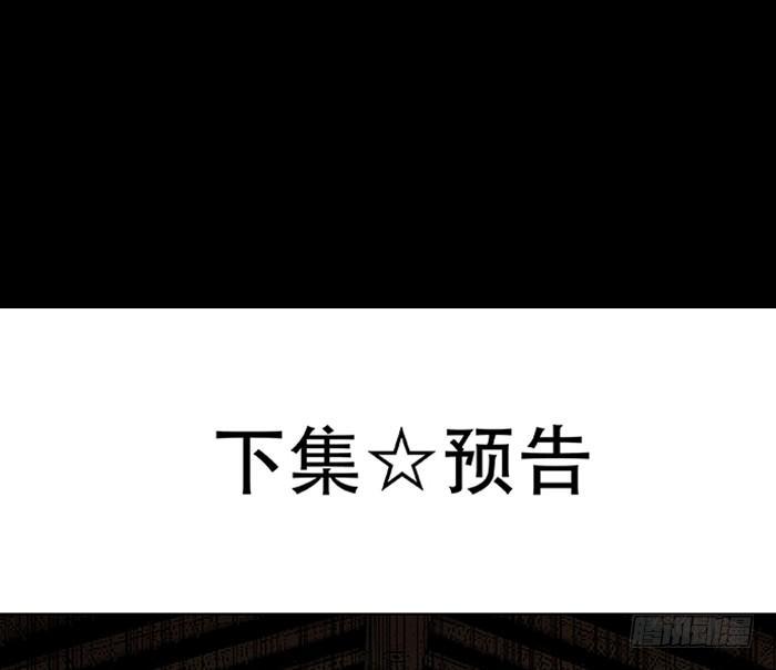 东邻西厢韩漫全集-第六十七话 自缚无删减无遮挡章节图片 