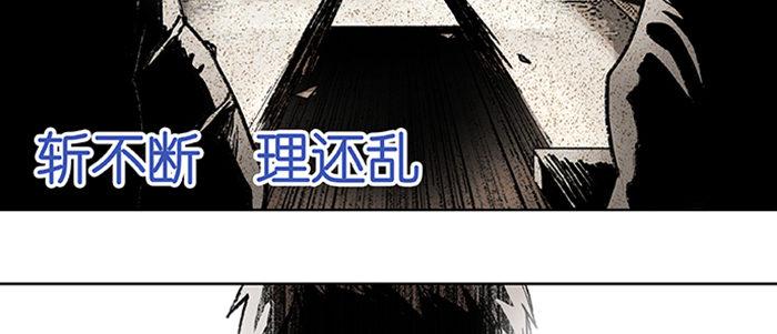 东邻西厢韩漫全集-第六十七话 自缚无删减无遮挡章节图片 