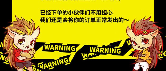东邻西厢韩漫全集-第六十七话 自缚无删减无遮挡章节图片 