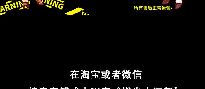 东邻西厢韩漫全集-第六十七话 自缚无删减无遮挡章节图片 