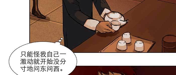 东邻西厢韩漫全集-第六十七话 自缚无删减无遮挡章节图片 