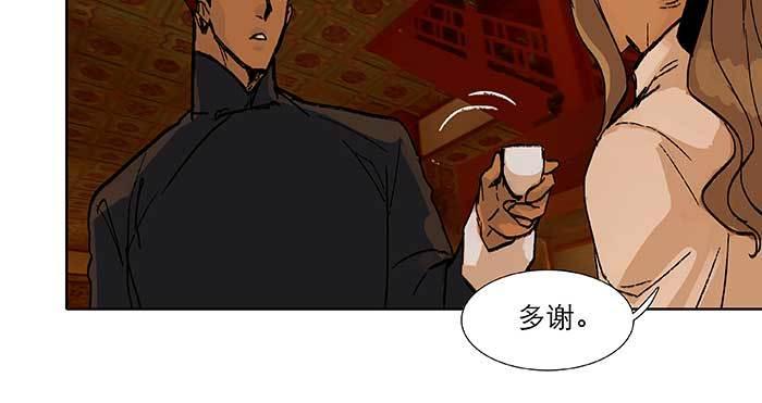 东邻西厢韩漫全集-第六十七话 自缚无删减无遮挡章节图片 
