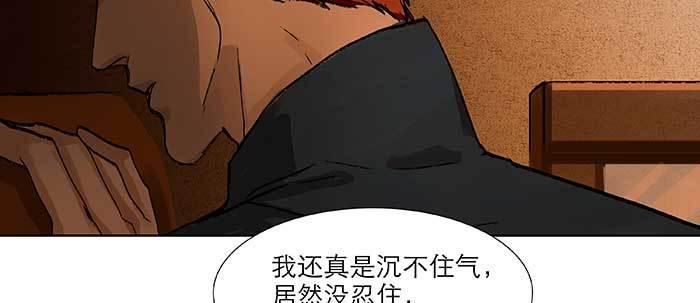东邻西厢韩漫全集-第六十七话 自缚无删减无遮挡章节图片 
