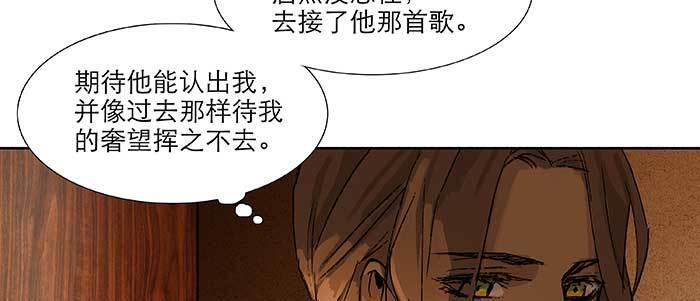 东邻西厢韩漫全集-第六十七话 自缚无删减无遮挡章节图片 