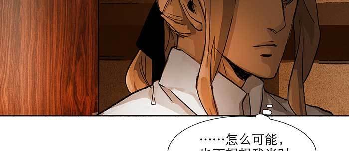 东邻西厢韩漫全集-第六十七话 自缚无删减无遮挡章节图片 