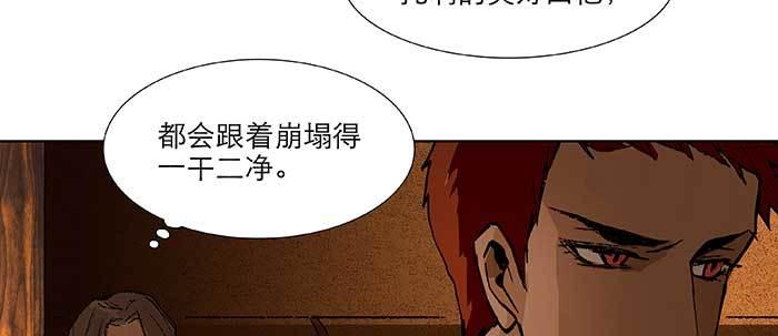 东邻西厢韩漫全集-第六十七话 自缚无删减无遮挡章节图片 