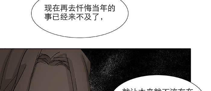 东邻西厢韩漫全集-第六十七话 自缚无删减无遮挡章节图片 
