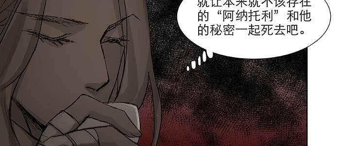 东邻西厢韩漫全集-第六十七话 自缚无删减无遮挡章节图片 