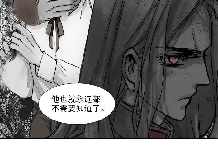 东邻西厢韩漫全集-第六十七话 自缚无删减无遮挡章节图片 